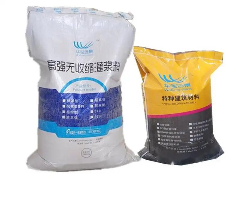 滨海桥梁伸缩缝专用砂浆